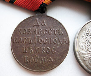 Колодка Русско-Японская война 1904-1905