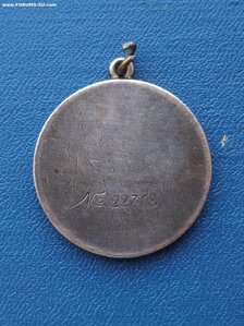 За боевые заслуги 22718 , штихель