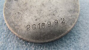 За отвагу 2013ххх в родном сборе!