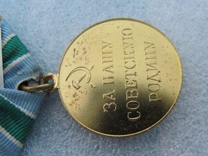 Заполярье с бортиком на реверсе!