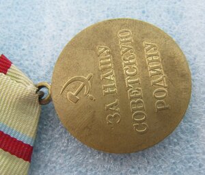 За оборону Киева