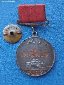 За Отвагу 15624 мондвор в родном сборе !