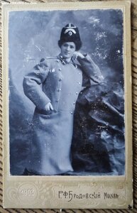 Девушка в форме офицера Донского казачьего войска