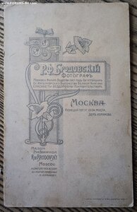 Девушка в форме офицера Донского казачьего войска