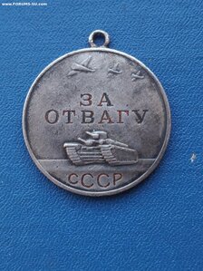 RRR ! За Отвагу 9811 дубликат штихелем !