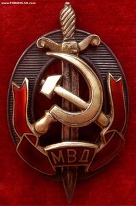 Нагрудный Знак Заслуженный Работник МВД