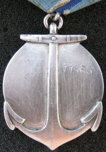 Медали Ушаков + Нахимов.