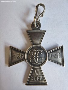 ГК 4 ст. 428 821 на мед. фельдшера в сохране с промзвеном