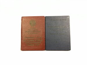 Граница(1962г.)+док о занесении в книгу почёта в/ч.