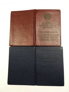 Граница(1962г.)+док о занесении в книгу почёта в/ч.