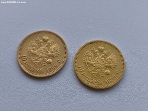 Две монеты 10 рублей 1899 года.