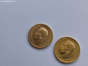 Две монеты 10 рублей 1899 года.