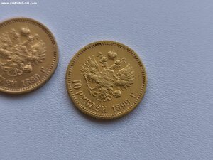 Две монеты 10 рублей 1899 года.