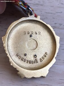 ЛЕНИН 29ххх ВМФ на мичмана