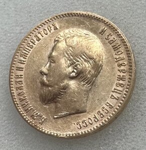 Червонец 1901 года ФЗ. Достойная монетка.