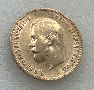 Червонец 1901 года ФЗ. Достойная монетка.