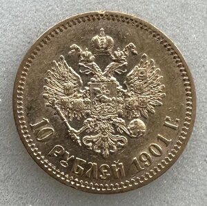Червонец 1901 года ФЗ. Достойная монетка.