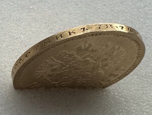Червонец 1901 года ФЗ. Достойная монетка.