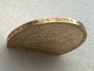 Червонец 1901 года ФЗ. Достойная монетка.