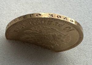 Червонец 1901 года ФЗ. Достойная монетка.