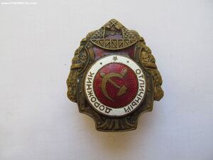 Отличный Дорожник(военный)