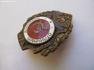Отличный Дорожник(военный)