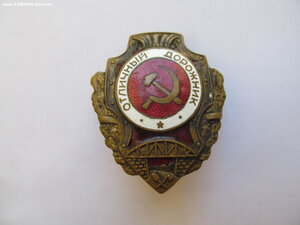 Отличный Дорожник(военный)
