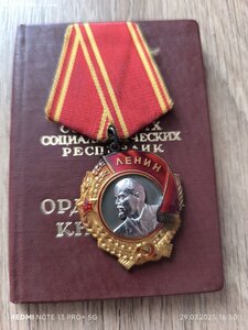 ОЛ + орденская