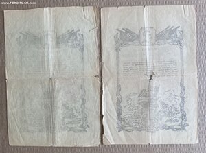 Доки на связиста уд. Личн42г., воен.б., 3 уд., 2 БВГ, фото