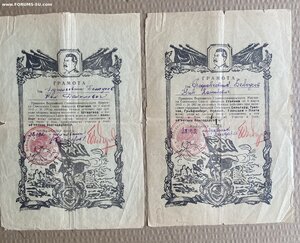 Доки на связиста уд. Личн42г., воен.б., 3 уд., 2 БВГ, фото