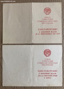 Доки на связиста уд. Личн42г., воен.б., 3 уд., 2 БВГ, фото