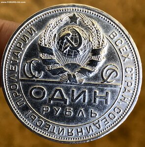 РУБЛЬ 1924 ПЛ