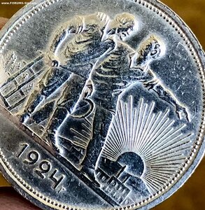 РУБЛЬ 1924 ПЛ