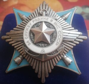 За Службу Родине в ВС СССР 3 ст.22*** на доке.