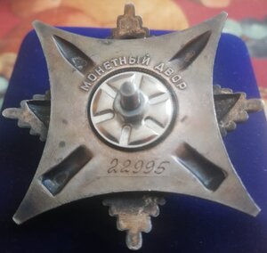 За Службу Родине в ВС СССР 3 ст.22*** на доке.