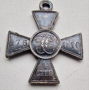IV ст. 176010