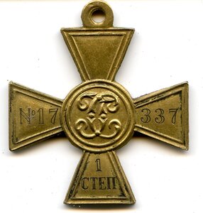 ГК частн ЖМ. 1ст  17-337