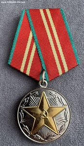 15 лет безупречной службы ___ МООП КАЗ ССР _____ Редкая!