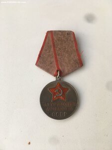 Трудавая доблесть 67286