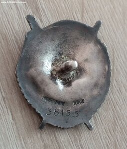 БКЗ 38 ***. 1942г.