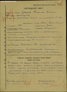 БКЗ 38 ***. 1942г.