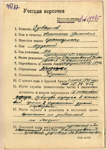 БКЗ 38 ***. 1942г.