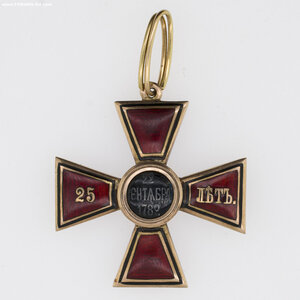 Владимира 4 ст ст за 25 лет службы. Золото