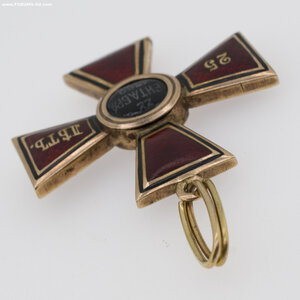 Владимира 4 ст ст за 25 лет службы. Золото