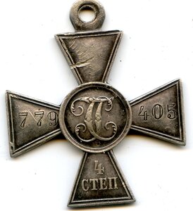 гк-4ст 779-405