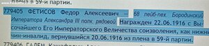 гк-4ст 779-405