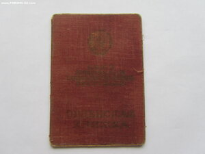 2 Кр.Звезды, 2 ОВ 2 ст и Отвага на одного.