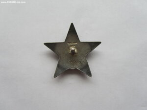 2 Кр.Звезды, 2 ОВ 2 ст и Отвага на одного.