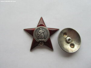 2 Кр.Звезды, 2 ОВ 2 ст и Отвага на одного.