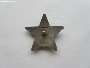 2 Кр.Звезды, 2 ОВ 2 ст и Отвага на одного.